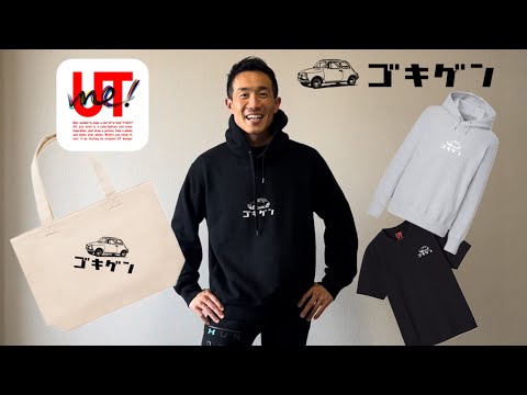 UNIQLOでグッズ販売してます！