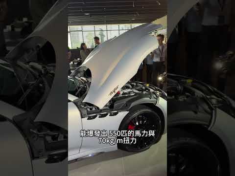 Maserati  GranCabrio Trofeo雙門 GT 敞篷轎跑首度公開