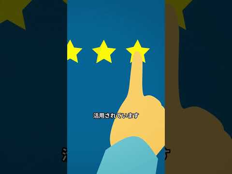 【オープンアンケート｜魅力と課題】#オープンアンケート #魅力と課題 #Shorts