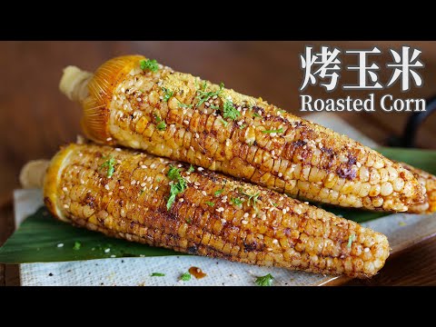 【Vegan】Catching The Last Moment of Summer with Roasted Corn