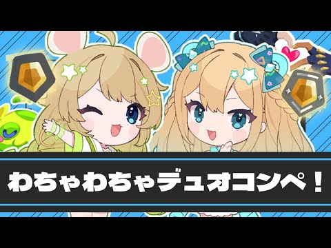 【友達と練習】adeさんに強化してもらうヴァロ！！w/藍メイメ【Vtuber】#VLSコーチ対抗企画 ＃むぎ生放送チュー