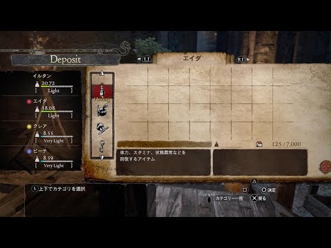 Dragon's Dogma: Dark Arisen_ストーリー　フィルフィギアへいって領都へ戻るまで