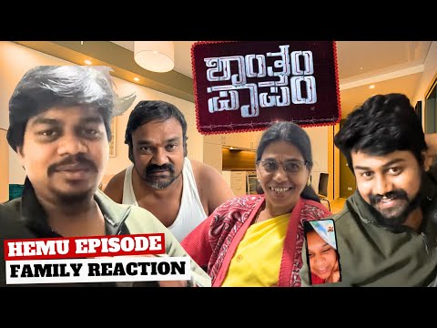 ಹೇಮು Acting ನೋಡಿ ಎಲ್ಲರೂ Emotional 😥 | Raju Character Benki Guru 🤩🤩 | Shantham Papam |