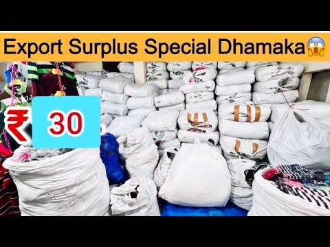 Export Surplus Special Dhamaka Only ₹30/-😱All India में यहाँ से लेके जाते है लोग ।।@RahulRkvlogs