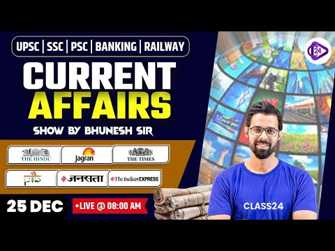 25 December 2024 Current Affairs | Current Affairs Today | Daily Current Affairs by Bhunesh Sir