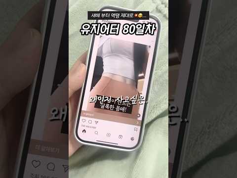 새해액땜 지대루 ㅋ