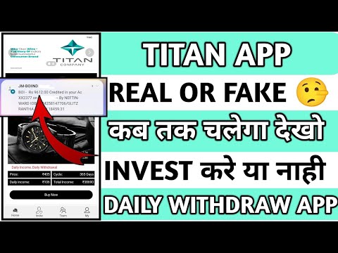 Titan Earning App || Titan App Kab tak Chalega || Titan App real or fake || Titan App || New App