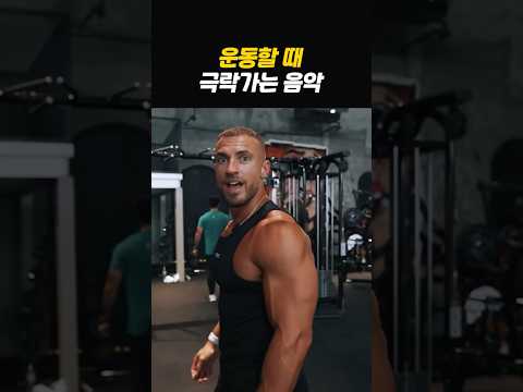 운동하다 덤벨 던져버려도 난 몰라..