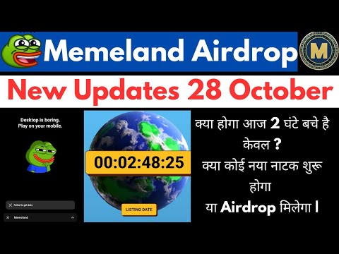 Today Memeland Airdrop Listing Updates |  New Updates In Mini App | क्या होगा देखिए वीडियो में |