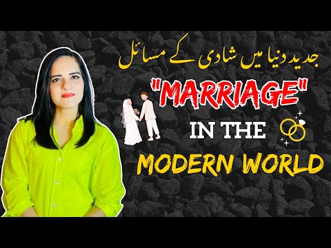 Love, Marriage & Relationships In The Modern World | Explained In Hindi & Urdu