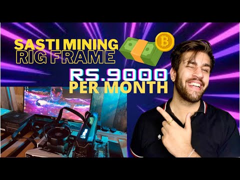 Cheap Mining Rig Frame | Earn 9000 Per Month