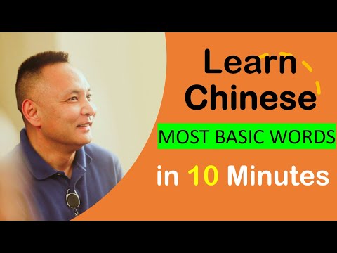 Learn Chinese Vocabulary #42😀 Most Important  Chinese words😀 Chinese Learing Beginner学中文學中文