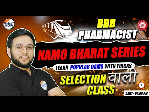 RRB Pharmacist | Model Paper - 14 | Namo Bharat Series | Selection वाली Class #pharmacist