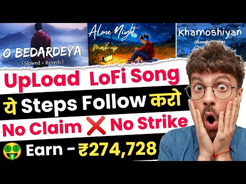 UpLoad Lofi Bollywood Songs | Earn ₹629,728 पर month | No copyright Lofi Song Upload करना सीखो