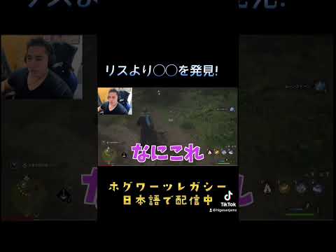 チキンを追いかけろ！！？【ホグワーツレガシー】【ゲーム実況】