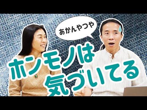 着ると覚醒するのではなく、覚醒すると着れるのかも　それが「うさと」という服