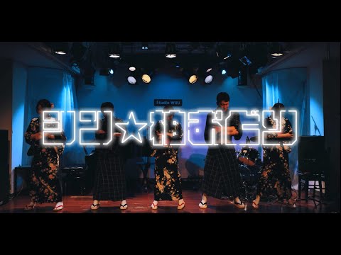 「シン☆柏おどり」プロモーション動画（full ver.）