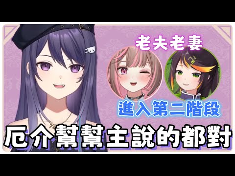 【關於粉紅泡泡】厄介幫幫主說的都是對的 |  ft.神無月鹿比 哈瓜哈瓜 KSP 奶哥