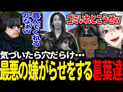 【朗報】東京メ〇ロ釈迦都心線、開通【後半】【にじさんじ/切り抜き/VCRマイクラ】