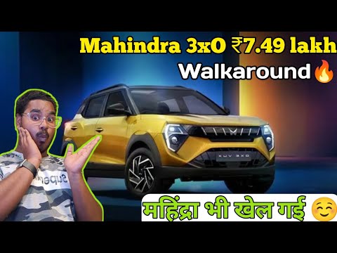 New Mahindra XUV 3XO Updated XUV 300 price 7.49 lakh 2024 detailed review