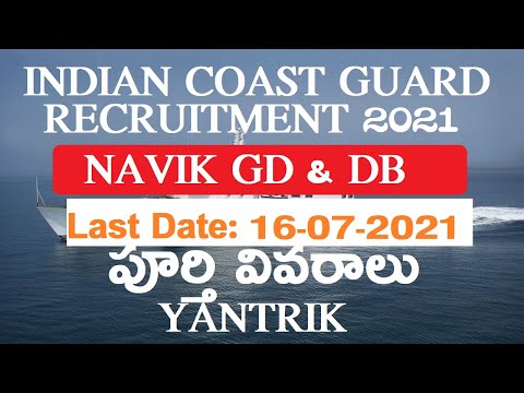 Indian Coast Guard GD, DB, Yantrik 01/2022 Apply Online in Telugu