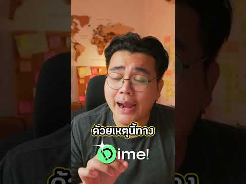 รีวิว Dime! Fan ซื้อหุ้นต่างประเทศได้ถูกกว่าเดิม! น่าใช้จริงไหม?