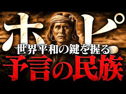 【緊急事態】ついに〝伝説の一族〟に呼ばれてしまいました。