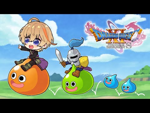 【ドラゴンクエスト11s/DQ11s】＃6　次なるオーブを求めてメダチャットに来てみた　※ネタバレあり 【にじさんじ/風楽奏斗】