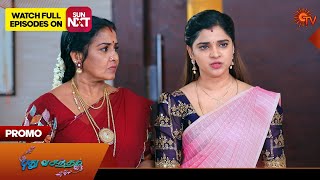 Pudhu Vasantham - Promo | 17 Dec 2024 | Tamil Serial | Sun TV