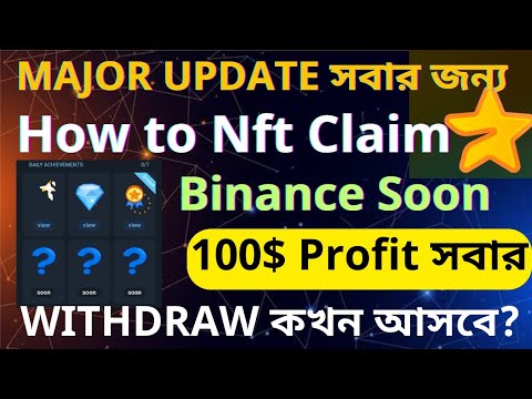 Major new update | how to major free nft claim | major listing Binance | free airdrop