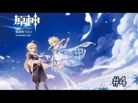 ［原神］限時直播1小時（合作@user-he1ls7ff1e ）