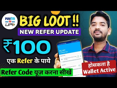 Paytm Refer And Earn Huge Bug 🔥 EARN ₹100 PER NUMBER | 1No.₹100 And 10No.₹1000 Instant In Bank #upi