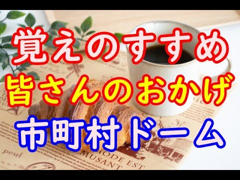 【2024:朝からほいくん：１９２】痩せた実感！太った実感！