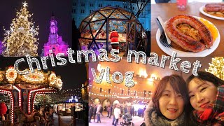 【クリスマス🎄】お母さんとめぐるバルト三国のクリスマスマーケットVlog