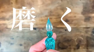 初めてガラスペンを磨いてみた / HERBIN エルバン ガラスペン つむぎ