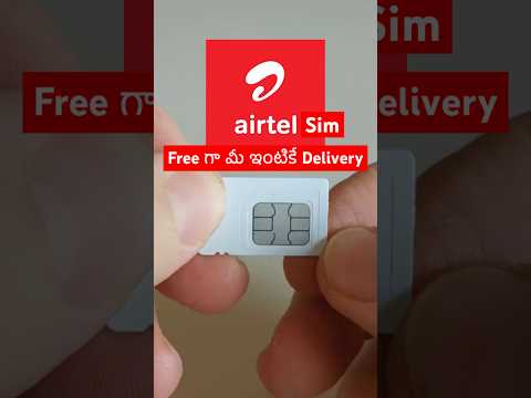 Free గా మీ ఇంటికే Delivery | Airtel New Sim Card Home Delivery #kalyantech #airtel #simcard #5g