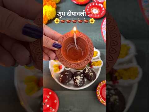 दीपावली की मंगल शुभकामनाएँ 🚩 #Diwali2024 #Deepawali #ytshorts #viralvideos #diwalivibes