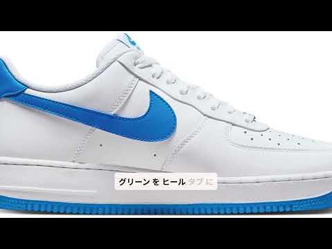 【レビュー】[ナイキ] エア フォース 1 '07 [AIR FORCE 1 '07] ホワイト/ライトグレー FJ4146-100 日本国内正規品