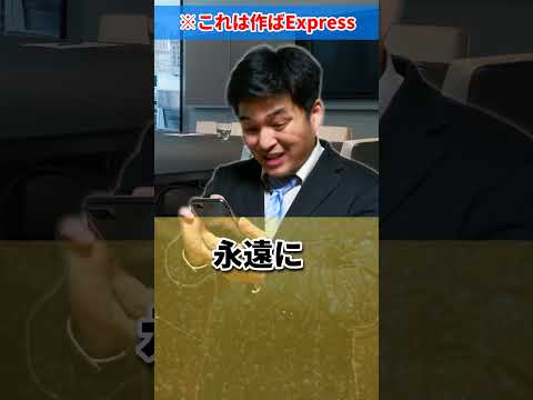 ♪会議中にスマホ見ながら出るおしっこ　AIじゃ絶対に作れない歌　AIに勝った男