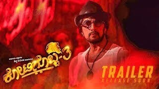 Kotigobba 3 Teaser | Kiccha Sudeep | Madonna Sebastien | Ashika | Arjun | K3 Teaser Kannada