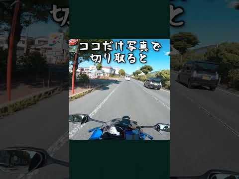 地方都市の郊外の風景はもはやどこも一緒・・・_564@GSX-R600(L6) #shorts