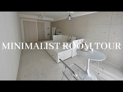 【ROOM TOUR】1K一人暮らし、ゆるミニマリストのルームツアー。お気に入りに囲まれて、ミニマルに暮らす。【MINIMALIST】