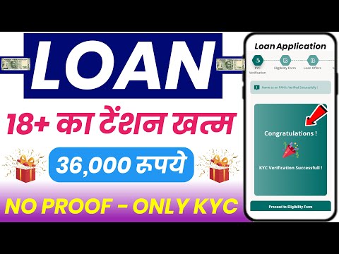 101% New instant loan app without income proof | Bad CIBIL Score Loan | loan app fast approval 2024