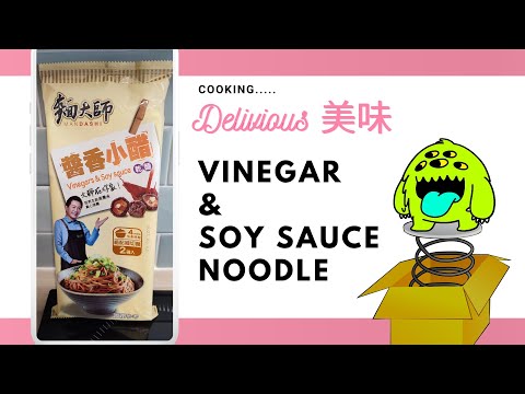 ASMR of Cooking Vinegar & Soy Sauce Noodle 开箱烹煮台湾面大师酱香小醋