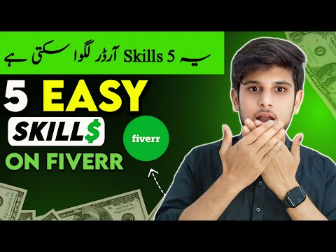 5 Simple Fiverr Gigs to Earn Money in 2025 | No Skills Required | Start Earning Online Today🤑