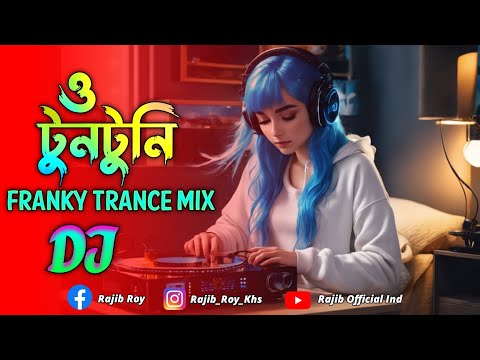 ও টুনটুনি ঢাকা যাইবানি - DJ Gan | O TunTuni | Dj Rajib | Franky Trance | TikTok Viral Bangla Remix