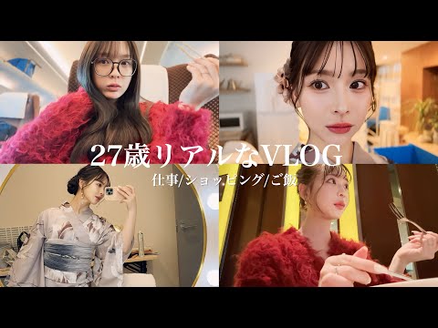 【東京VLOG】パスタ美味しいお店見つけた💖リアルなお仕事の１日！