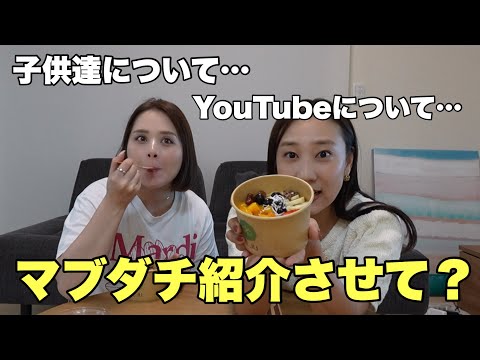 【オカン企画】アサイー食べながらYouTuber仲間と質問コーナーしたら…本音がヤバすぎた？