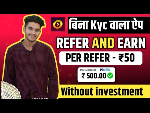 refer and earn apps without kyc | refer and earn app 2024 | winzo refer and earn | Best Earning App