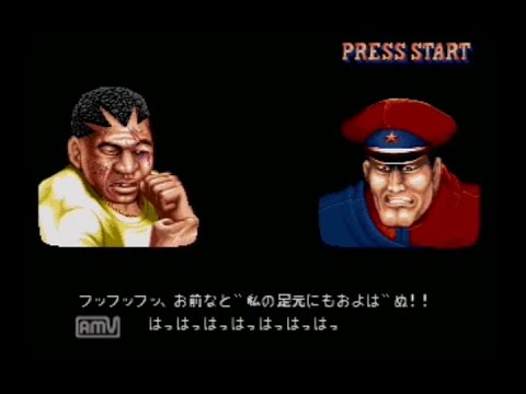 【PS】ストリートファイター2ダッシュ　バイソンでプレイ　難易度Lv8【Street Fighter 2 Dash】